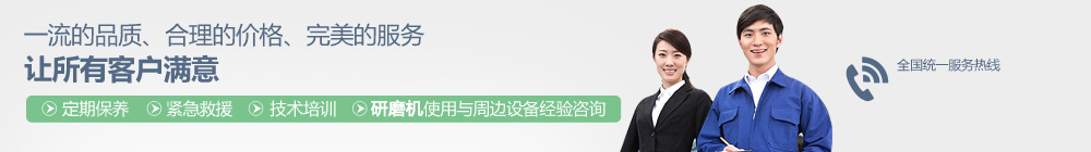 厂家电话