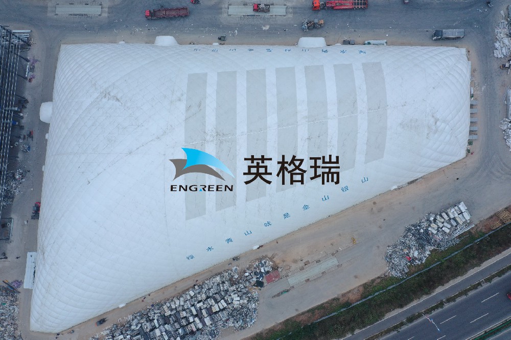 全封閉式氣膜環保倉儲系統，建設快低能耗，實現成本降低化